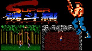 Super Contra FC · Famicom port  full game session for 1 Player 🎮 [upl. by Aniale]