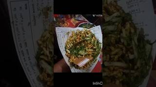 চাটনি দিয়ে ঝাল মুড়ি 🤤food cooking foodrecipes [upl. by Zaraf]