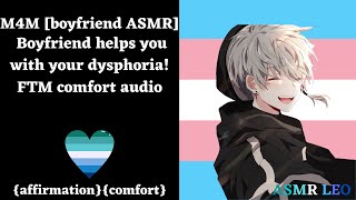 M4M Boyfriend helps you with your dysphoria FTM Comfort [upl. by Vedi]