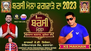 KS Makhan Live  Barsi Mela Ustad Sardar Mohammed Ji  Barsi Mela Phagwara Da 2023 [upl. by Taveda]