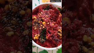 how to make beetroot Pachadi recipe in Telugu beetroot chutney beetroot pickle sribalavantalu [upl. by Hawkins]