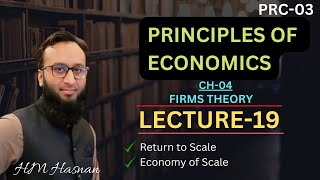 PRC03 Economics l CH04 l LECTURE19 l HM Hasnan [upl. by Coe]