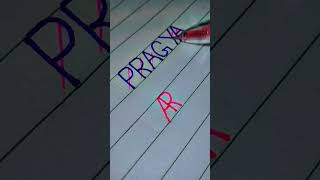 Pragya name logo😎😎😎😎Created by Yash g folk song music telugu tamil meluha prabha pratap [upl. by Lesko]