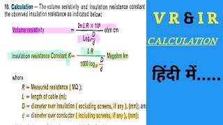 How Insulation Resistance Constant and Volume Resistivity calculation as per IS 10810 43 cable [upl. by Htieh]