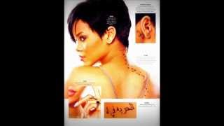 Rihanna Ft akon  Emergency room demoamp lyrics [upl. by Aurthur92]