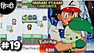 chalo chale Johto Pokemon Fire Ash Ep 19 In Hindi [upl. by Nyluqcaj]