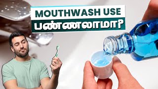 Mouthwash Use  பண்ணலாமா  How To Select Mouthwash  Dr Irfana Sulthan [upl. by Annala602]