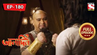 Zafar Employs Jinoo  Aladdin  Ep 180 Full Episode  29 July 2022 [upl. by Cadell764]