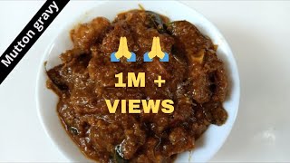 செட்டிநாடு மட்டன் கிரேவி  Chettinad Mutton Gravy  Mutton Gravy in Tamil  How To Cook Mutton Gravy [upl. by Chelsie]