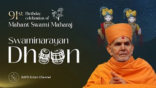 Swaminarayan Dhoon  91st Birthday of HH Mahant Swami Maharaj [upl. by Delphinia]