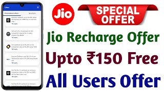 Jio Recharge Cashback Offer Today  Jio Recharge Offer Today  Jio Offer Today  Jio Offer [upl. by Reggie150]