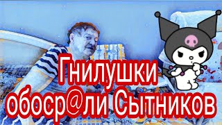 Самвел Адамян пришло времяПридя в гости будь там слепыма уходя  немым [upl. by Harol566]