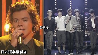 【和訳】あれから３年 ワン・ダイレクションがアメリカ版にゲスト出演！  The X Factor USA 2013 Story of My Life [upl. by Cardwell]