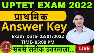 UPTET PRIMARY ANSWER KEY 2022  सबसे सटीक सबसे दमदार  uptet answer key 2022  UPTET ANSWER KEY 2022 [upl. by Ursula]