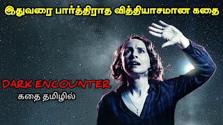 வானில் இருந்து வரும் TWISTTVOTamil Voice OverTamil Movies ExplanationTamil Dubbed Movies [upl. by Arnuad871]