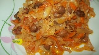 Капуста тушеная с фасолью без мяса [upl. by Ernesta]