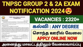 tnpsc group 2 notification 2024  tnpsc group 2 2a details in tamil 2024   tnpsc group 2 exam 2024 [upl. by Nuahsor]