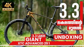 CUSTOM BUILD MTB  Giant XTC Advanced 29 1 2021 4K [upl. by Ela]