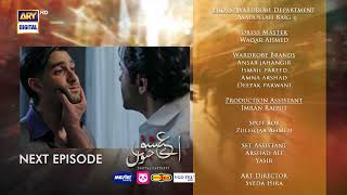 Aye Ishq e Junoon Episode 5  Teaser  Sheheryar Munawar  Ushna Shah  ARY Digital [upl. by Stagg]