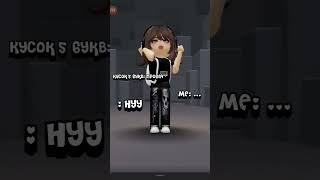 Хе💋 capcut roblox [upl. by Oznecniv]