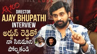 RX 100 Director Ajay Bhupathi Exclusive Interview  Vijay Devarakonda  RGV  Manastars [upl. by Haag589]