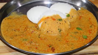 இட்லி தோசைக்கு ஏத்த குருமா  Idly Kurma in tamil  Side dish for Idly Dosa  Kurma [upl. by Demmahum466]