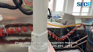 SEC106S automatic servo AFS vegetable softgel encapsulation machine MTBF 810 years durable stable [upl. by Anitsrihc]