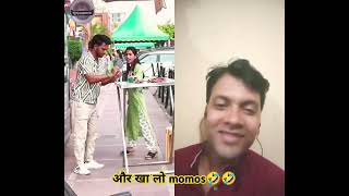 youtubeshortsytshortsfunny reactionvideoreactionfunnyvideo momos pataka wah kya pata ka hai [upl. by Packston]