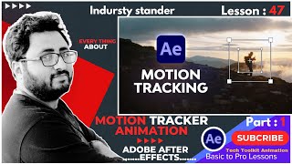 Adobe After Effects Motion Tracking Complete Guide in UrduHindi [upl. by Rosanna482]