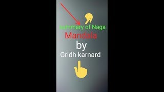 Summary of Naga Mandala by Girish karnad  digital life [upl. by Naloc]