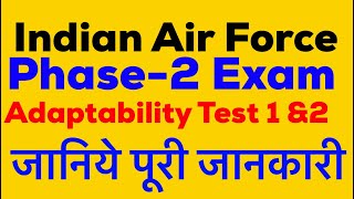 Air Force XampY Group Phase 2 Exam 2019 full details  Adaptibility Test1 and Adaptibility Test2 [upl. by Lotz]