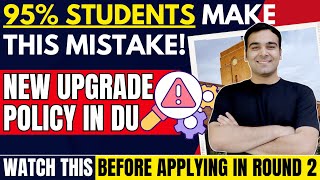 URGENT⚠️ DU New Upgrade Policy✅ Increase Your Admission Chances in North Campus🔥 [upl. by Eriha]