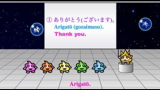 Japanese Phrases  How to say quotThank youquot in Japanese [upl. by Stephen]