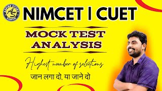 NIMCET  CUET Mock Test Analysis 2024  MCA Preparation with Aspire [upl. by Malanie894]