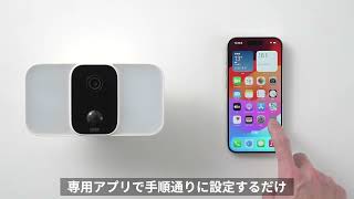 ネットワークカメラ（屋外用 IP65 電源不要 ソーラー付 LEDライト搭載 WiFi 無線 防犯 夜間撮影 動体検知 相互音声会話 SDカード録画 スマホ通知 ホワイト）400SSA007 [upl. by Intirb]