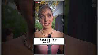 Kiara Advani gets brutally trolled for fake accent in Cannes 2024 kiaraadvani cannes2024 trolled [upl. by Pavior]