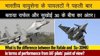 Rafale VS Su30MKI पहली बार IAF पायलटों ने बताया राफेल और Su30MKI के बीच क्या अंतर है [upl. by Merrile]