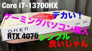 【OMEN 16】ゲーミングノートPC購入しました【rtx4070】 [upl. by Amak]