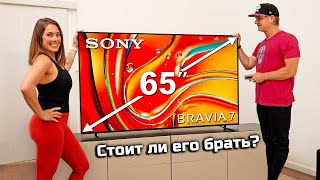 Bravia 7 от Sony  То что нужно  ABOUT TECH [upl. by Kendrah943]