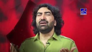 MADAD KIJIYE YA IMAM E ZAMANA ajtf MUNAJAT AMEER HASAN AAMIR [upl. by Kcirdehs448]