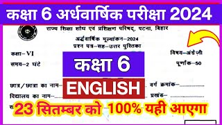 class 6 english half yearly question paper 2024  Class 6 ardhvaarshik Pariksha 2024 English [upl. by Onitsirc46]