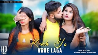 kuch to hone laga  Love story Video  ft  Sourav amp Barsha  New Hindi Song  Future Music [upl. by Guibert]