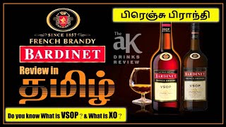 BARDINET BRANDY Review in Tamil  VSOP Brandy  Best Brandy [upl. by Culberson]