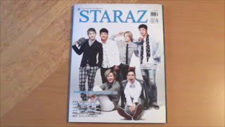 Unboxing STARAZ Vol16 TOPP DOGG BAP 2NE1 BTOB and more [upl. by Persis]