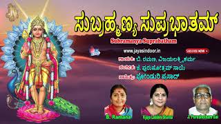 ತುಳು ಭಕ್ತಿಗೀತೆಗಳು  Appe Kaapula Tulu Bhakthi Geethegalu  Devotional Tulu Songs  Jhankar Music [upl. by Ambrosane]