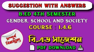 Bed 4th semester suggestion 2024  Course 146  gender school and society Suggestion [upl. by Anasiul]