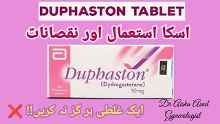 Duphaston Tablet uses and side effects Progesterone In pregnancy Urdu Hindi [upl. by Frasco]