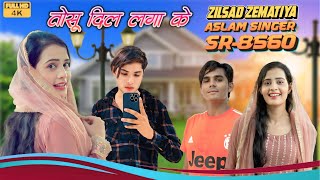 SR 8560असलम सिंगर न्यू सॉन्ग  4K Official Video Song  ZILSAD ZEMATIYA  New VIDEO Song Aslam [upl. by Ardnazil]