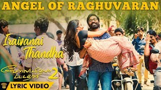 Angel Of Raghuvaran  Iraivanai Thandha Lyric Video  Velai Illa Pattadhaari 2  Dhanush Amala [upl. by Artenahs]