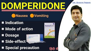 Domperidone Medicine  Indication Dosage Sideeffect Domstal medicine for vomit amp lactation [upl. by Quartis]